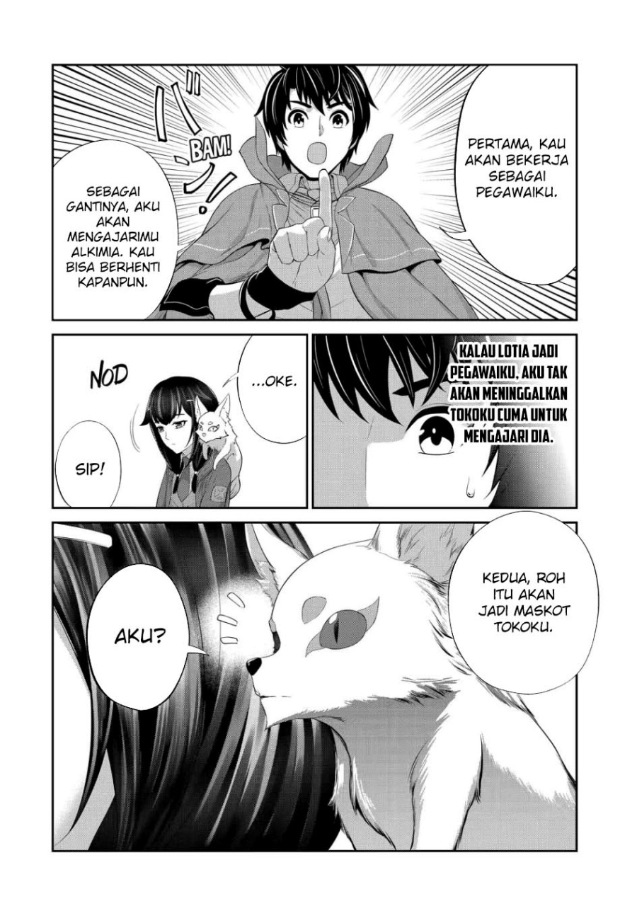 Renkinjutsu-shidesu. Jichou Wa Gomibako Ni Sutete